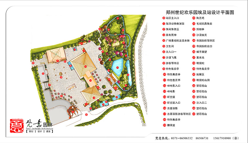 世紀(jì)歡樂園埃及站設(shè)計